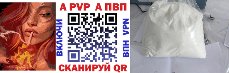 A-PVP СК КРИС  hydra как зайти  Тюкалинск 