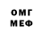КЕТАМИН VHQ BeSL PLay
