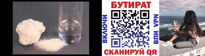 сайты даркнета телеграм  Тюкалинск  Бутират оксана 