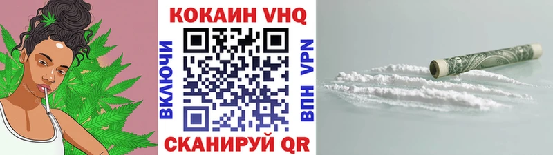 kraken tor  Тюкалинск  Cocaine Fish Scale 