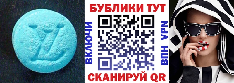 наркошоп  Тюкалинск  Экстази XTC 