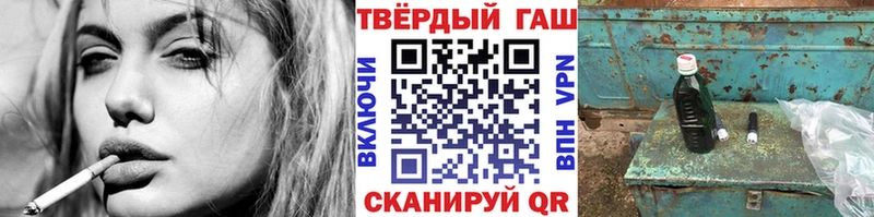 ГАШИШ Premium  Тюкалинск 