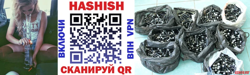 Гашиш гарик Тюкалинск