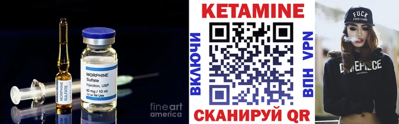где купить наркоту МЕГА рабочий сайт КЕТАМИН ketamine Тюкалинск