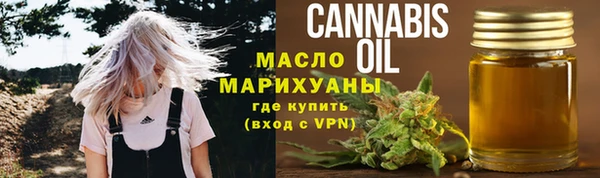 мяу мяу кристалл Беломорск