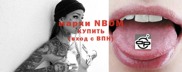 тгк Белокуриха