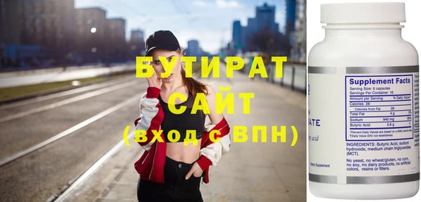 мяу мяу кристалл Беломорск