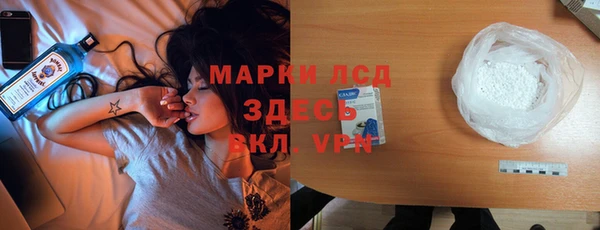 мяу мяу кристалл Беломорск