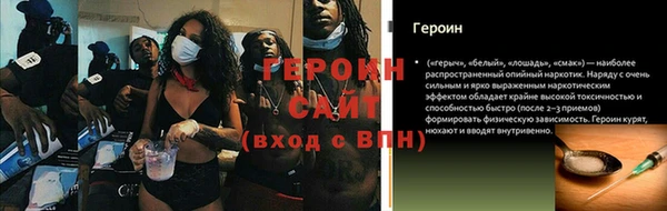 тгк Белокуриха