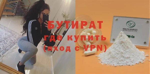мяу мяу кристалл Беломорск