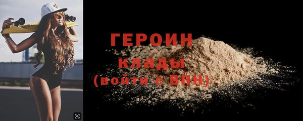 тгк Белокуриха