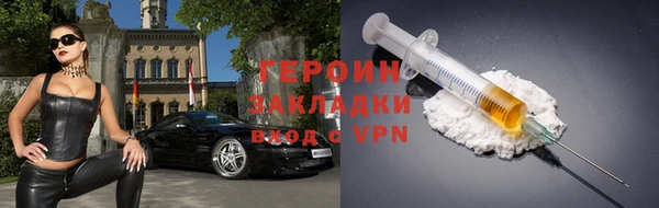 тгк Белокуриха