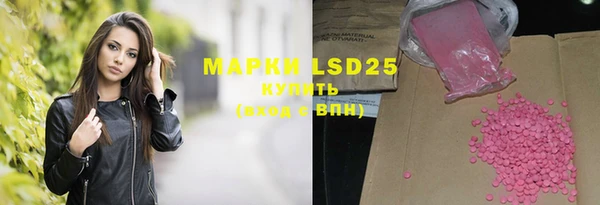 мяу мяу кристалл Беломорск