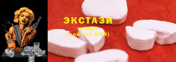 тгк Белокуриха