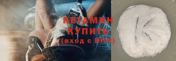 мяу мяу кристалл Беломорск