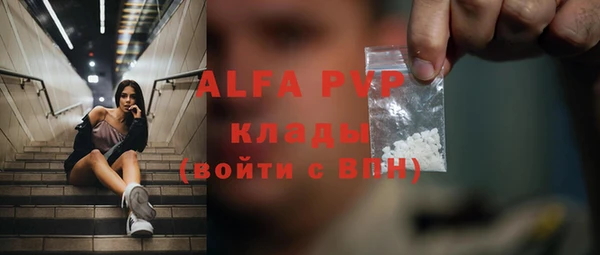 тгк Белокуриха