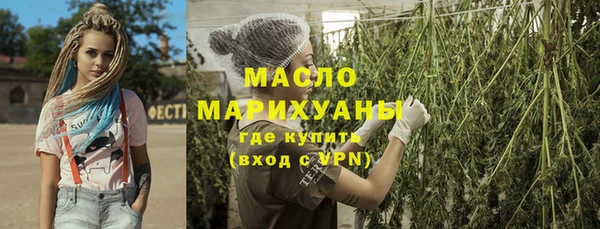 тгк Белокуриха