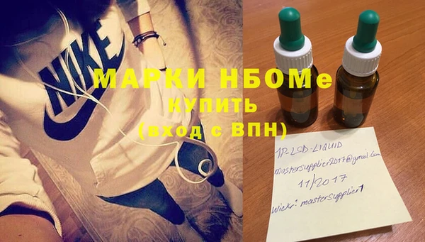 мяу мяу кристалл Беломорск