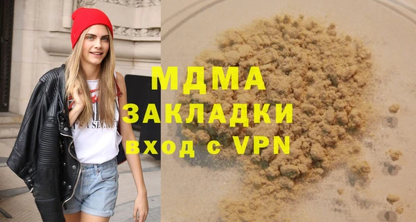 тгк Белокуриха