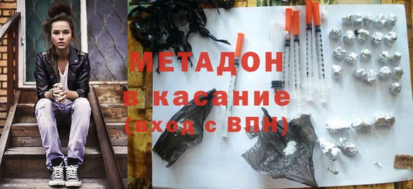 мяу мяу кристалл Беломорск