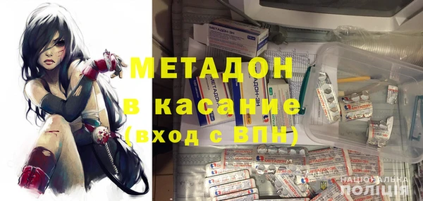 мяу мяу кристалл Беломорск