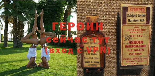 мяу мяу кристалл Беломорск