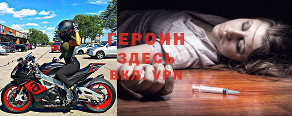 мяу мяу кристалл Беломорск