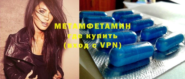 тгк Белокуриха
