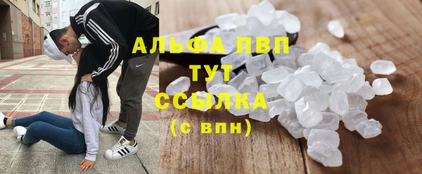 мяу мяу кристалл Беломорск