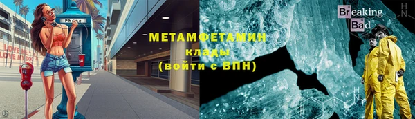 мяу мяу кристалл Беломорск