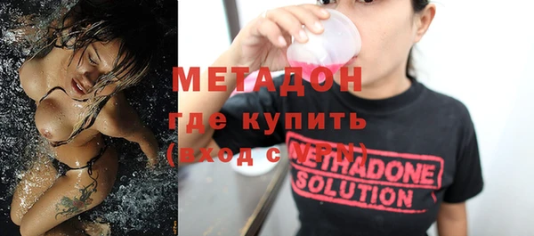 мяу мяу кристалл Беломорск