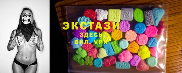 мяу мяу кристалл Беломорск
