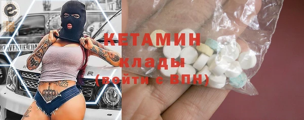 тгк Белокуриха