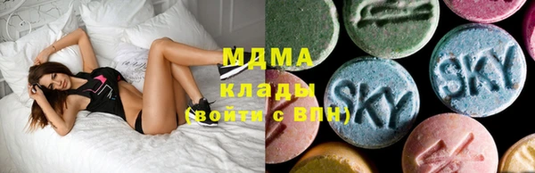 тгк Белокуриха