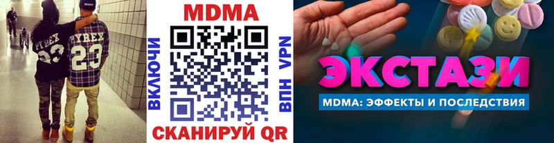 ОМГ ОМГ сайт  Тюкалинск  MDMA молли 