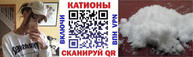 продажа наркотиков  kraken сайт  МЯУ-МЯУ VHQ  Тюкалинск 