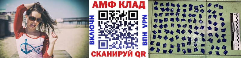МЕТАМФЕТАМИН Methamphetamine гидра как зайти Тюкалинск