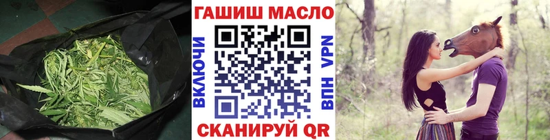 Дистиллят ТГК вейп с тгк Тюкалинск