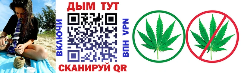 Конопля Ganja  купить наркотики сайты  Тюкалинск 