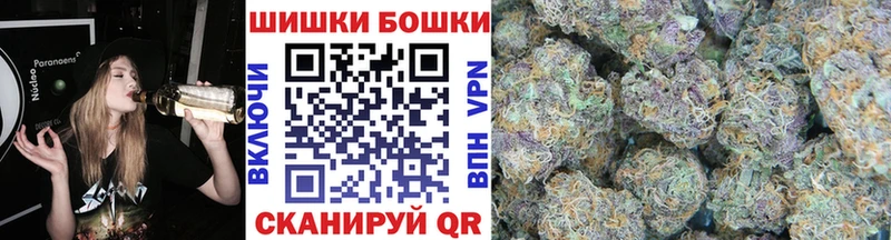 Марихуана AK-47 Тюкалинск